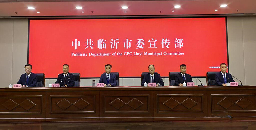 临沂出台清风护航“16条” 助力营商环境“优上加优”